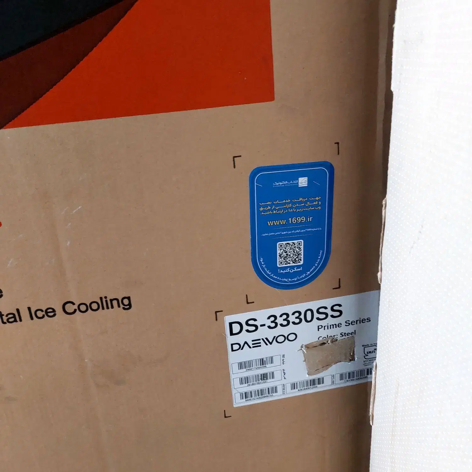 کارتن یخچال ساید|ابزارآلات|تهران, جی|دیوار