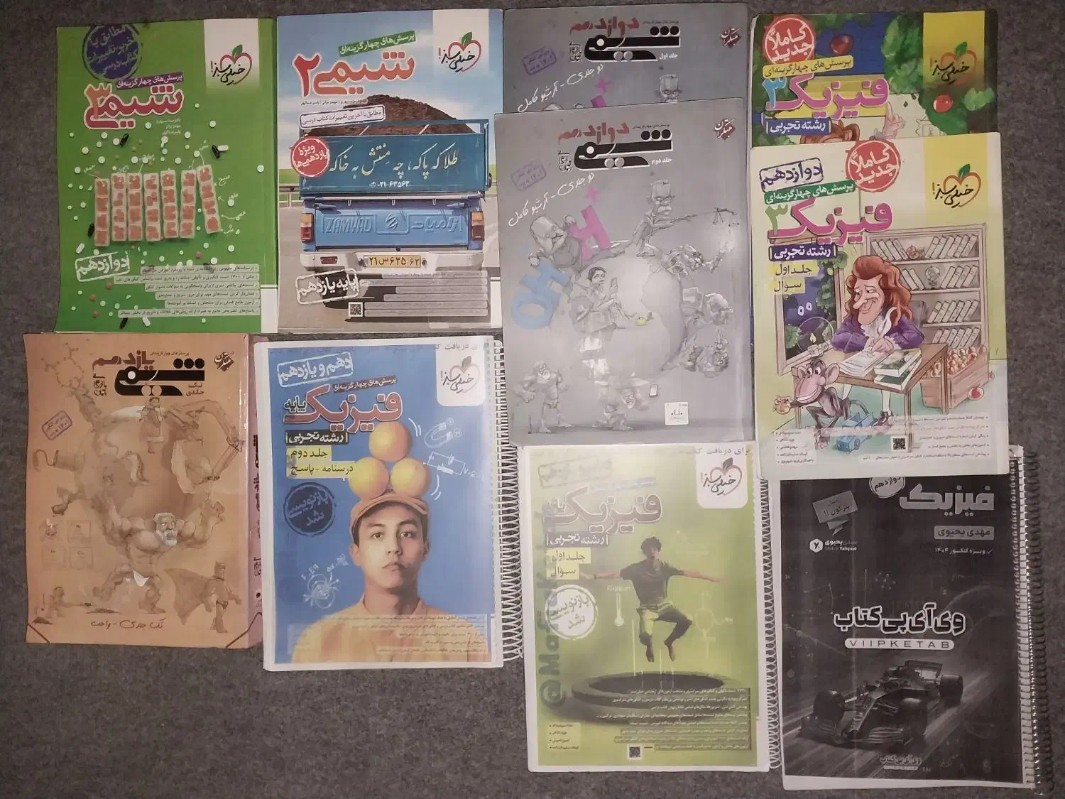 کتاب تست|کتاب و مجله آموزشی|لاهیجان, کوی زمانی|دیوار