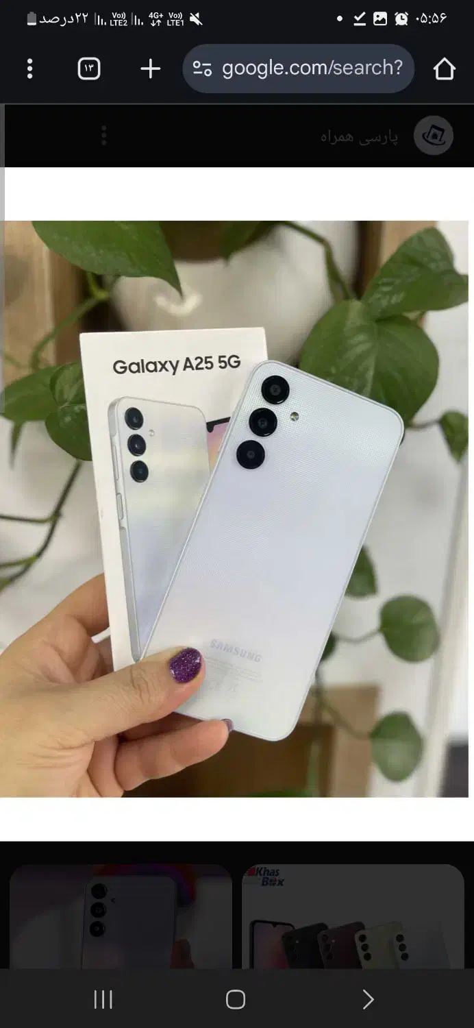 سامسونگ A25|موبایل|همدان, |دیوار