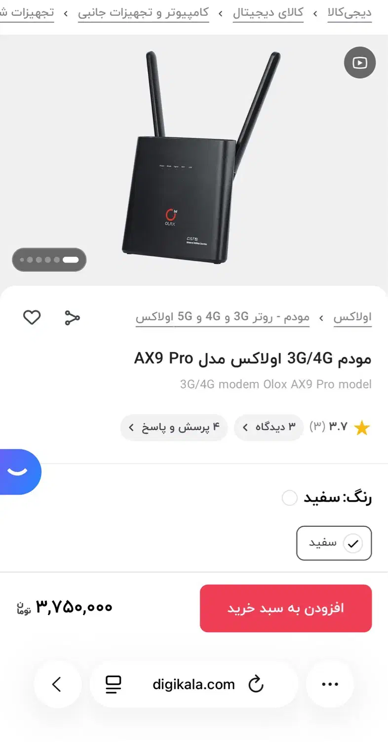 مودم ۴جی اولاکس|مودم و تجهیزات شبکه|بوکان, |دیوار