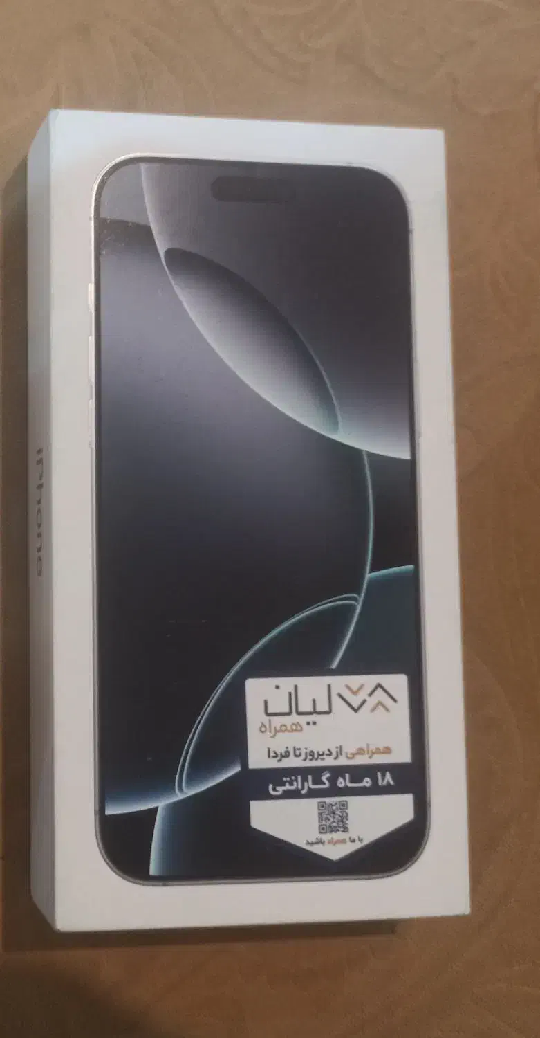 آیفون ۱۶ پرومکس|موبایل|چمران, |دیوار