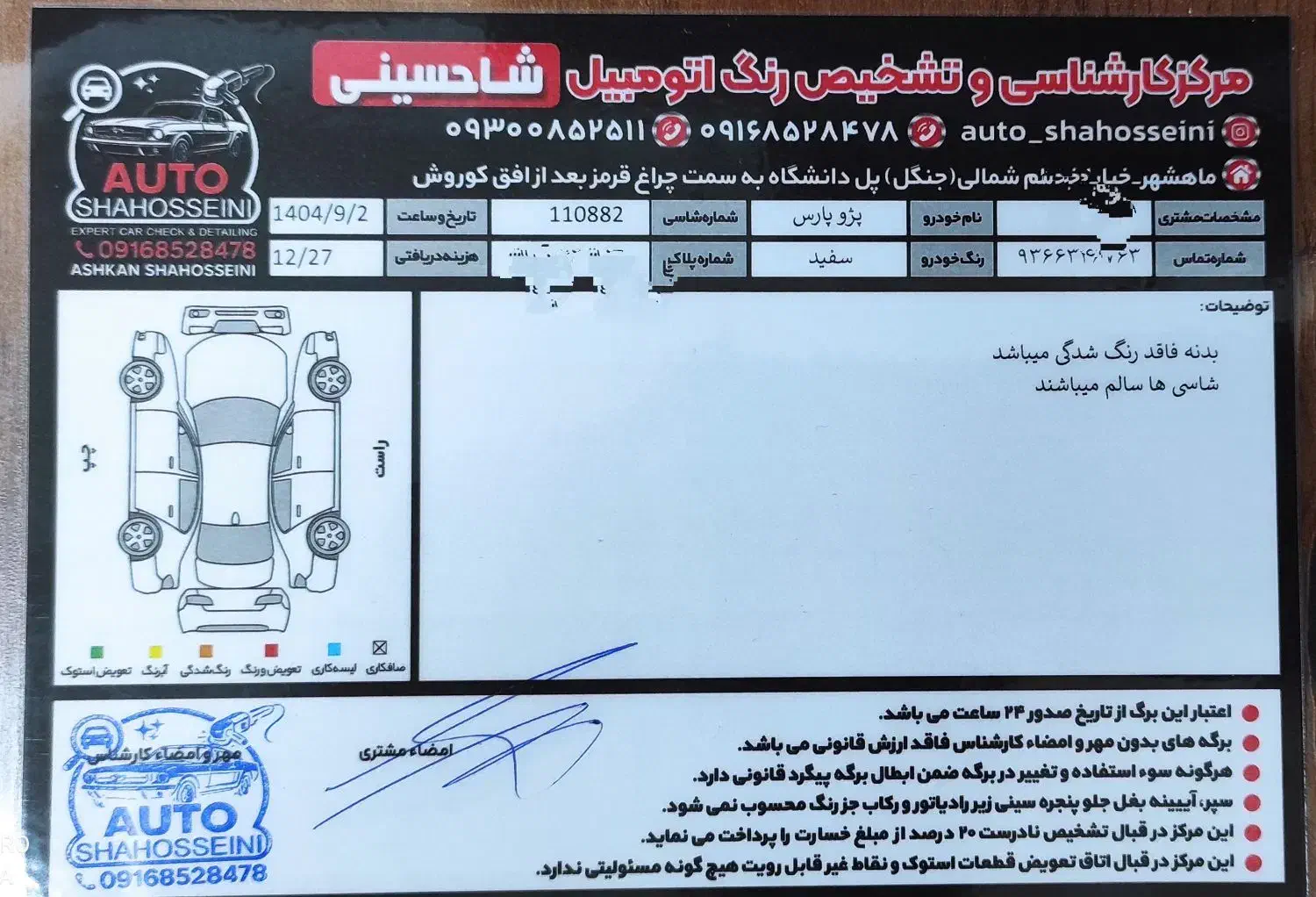 پژو پارس tu5|خودرو سواری و وانت|چمران, |دیوار