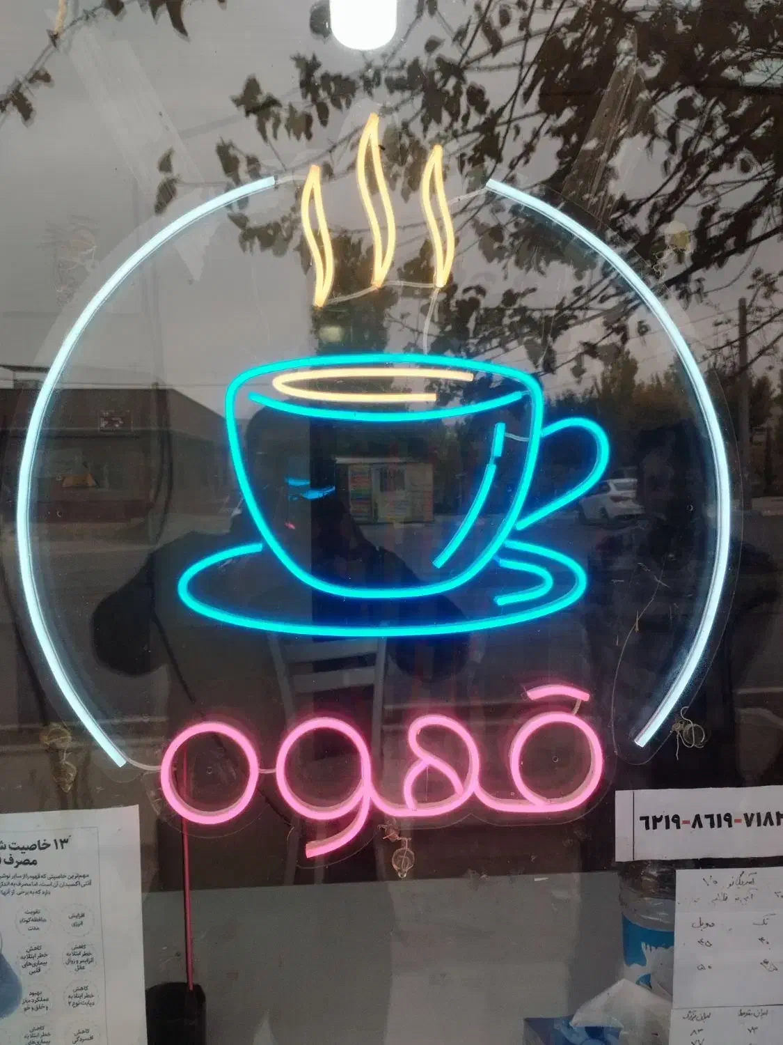 تابلو نئون|ریسه و چراغ تزئینی|قم, پردیسان|دیوار
