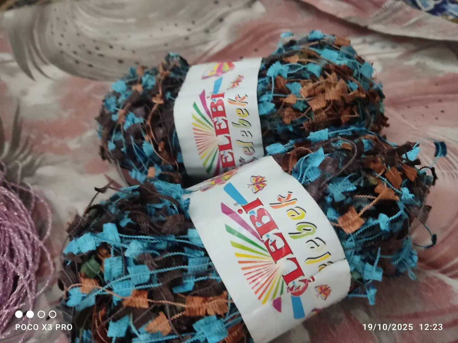 کاموا خارجی|لوازم خیاطی و بافتنی|ری, دیلمان|دیوار