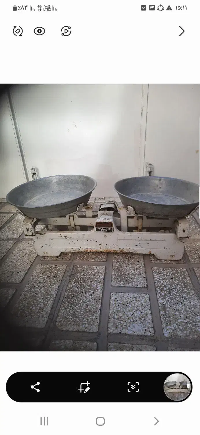 ترازو|کلکسیون اشیاء عتیقه|ایلام, |دیوار