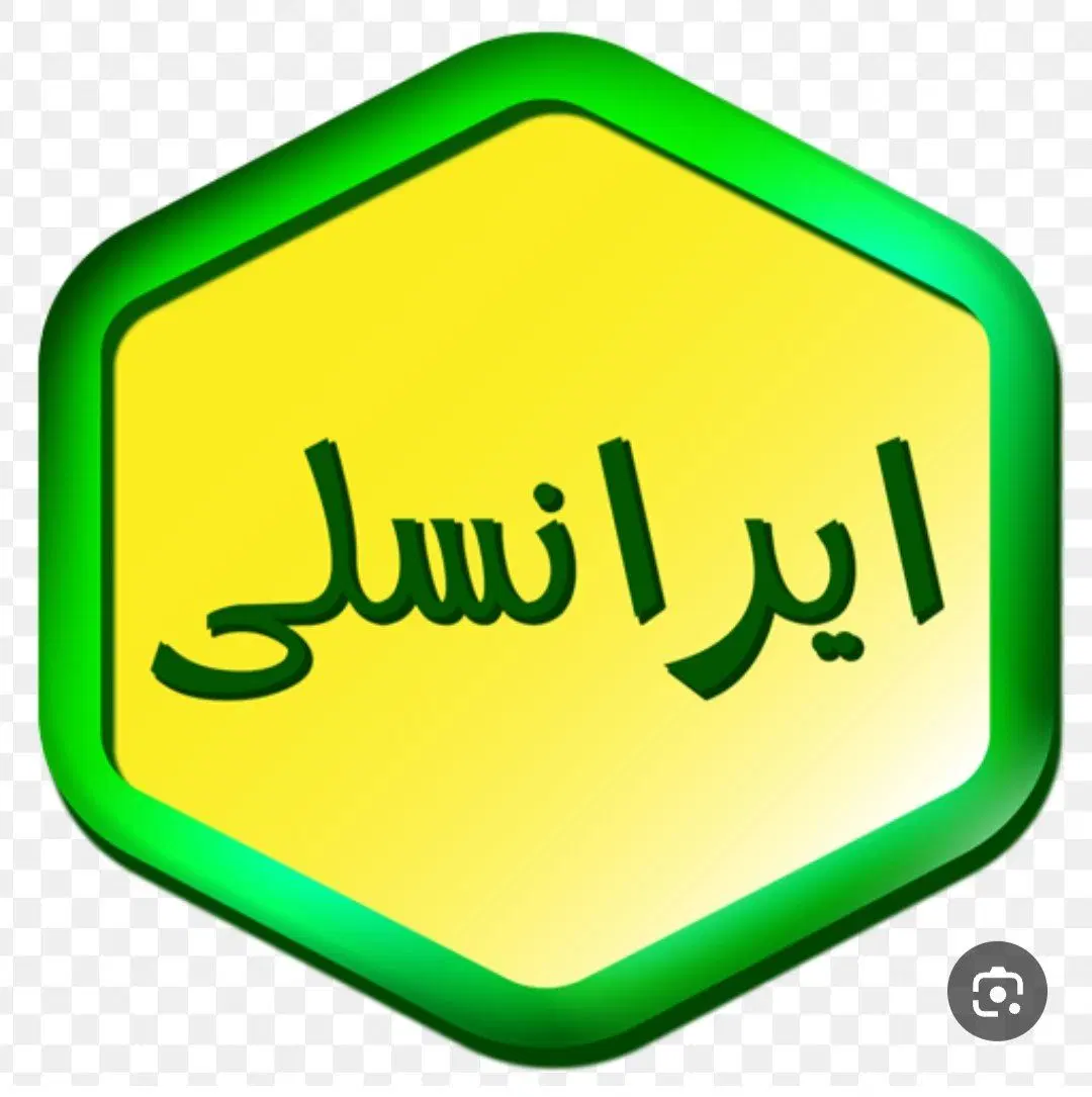 09385119000|سیم‌کارت|تهران, آهنگران (سراسیاب دولاب)|دیوار