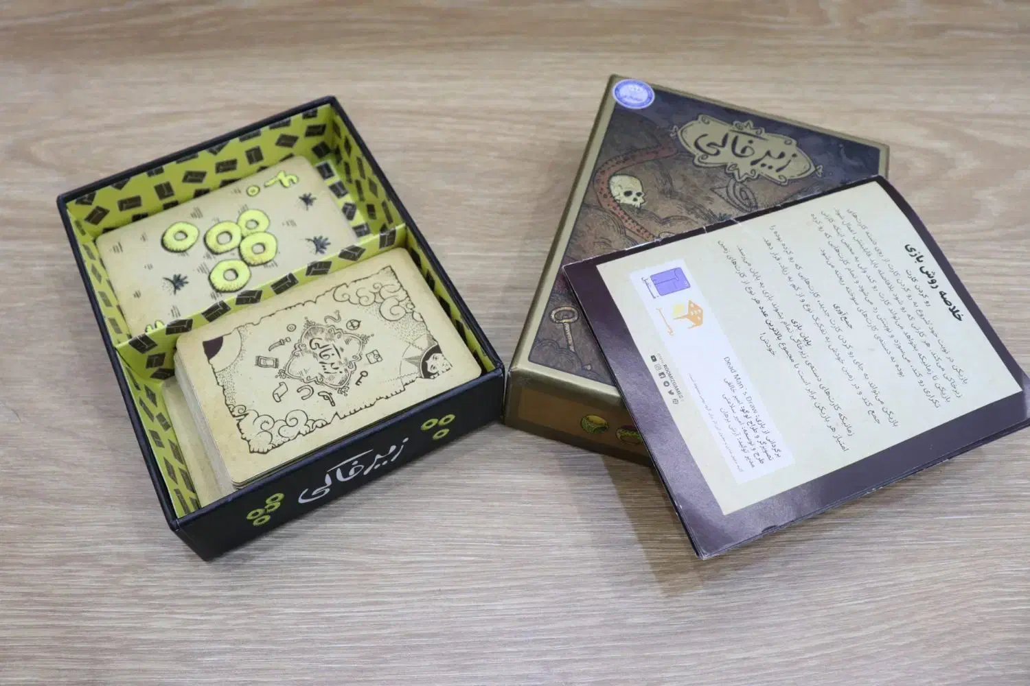 بازی فکری زیر خاکی|اسباببازی|سمنان, |دیوار