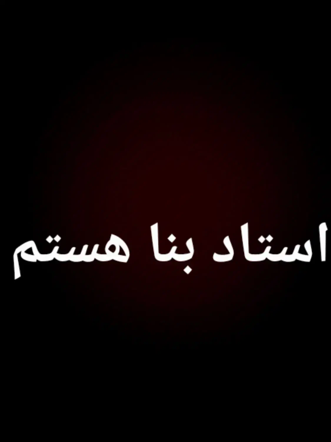 استاد بنا هستم|خدمات پیشه و مهارت|سیرجان, |دیوار