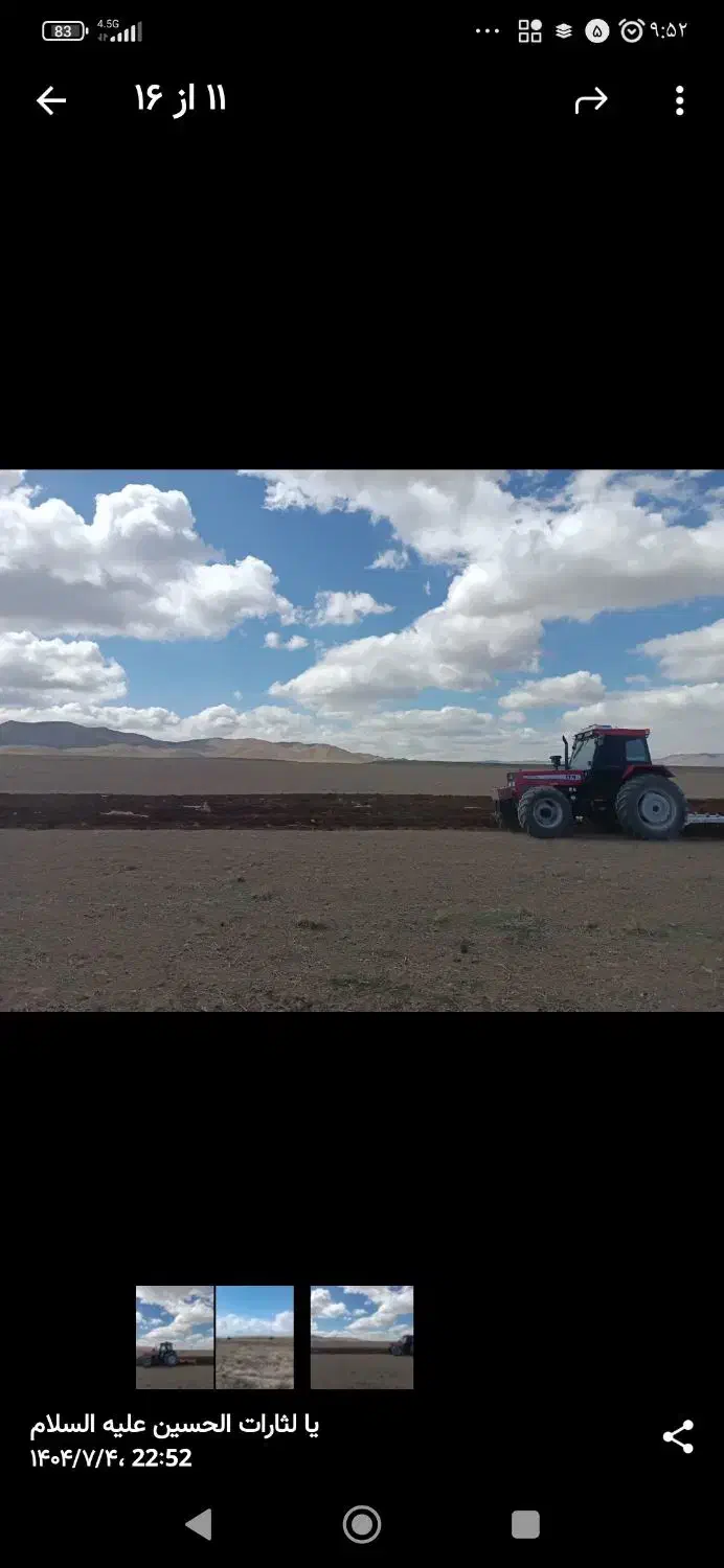 اجاره زمین کشاورزی در بویین زهرا|اجارهٔ دفتر صنعتی، کشاورزی، تجاری|بوئین زهرا, |دیوار