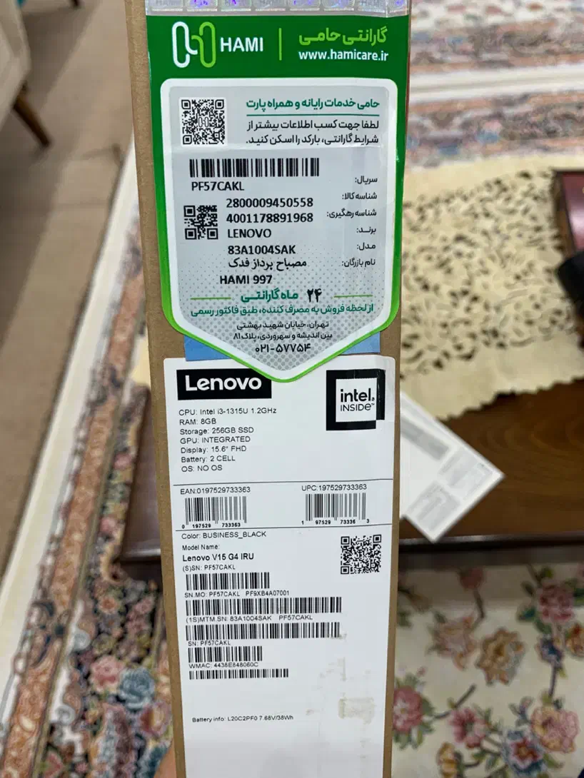 لب تاب لنوو|رایانه همراه|سنندج, |دیوار