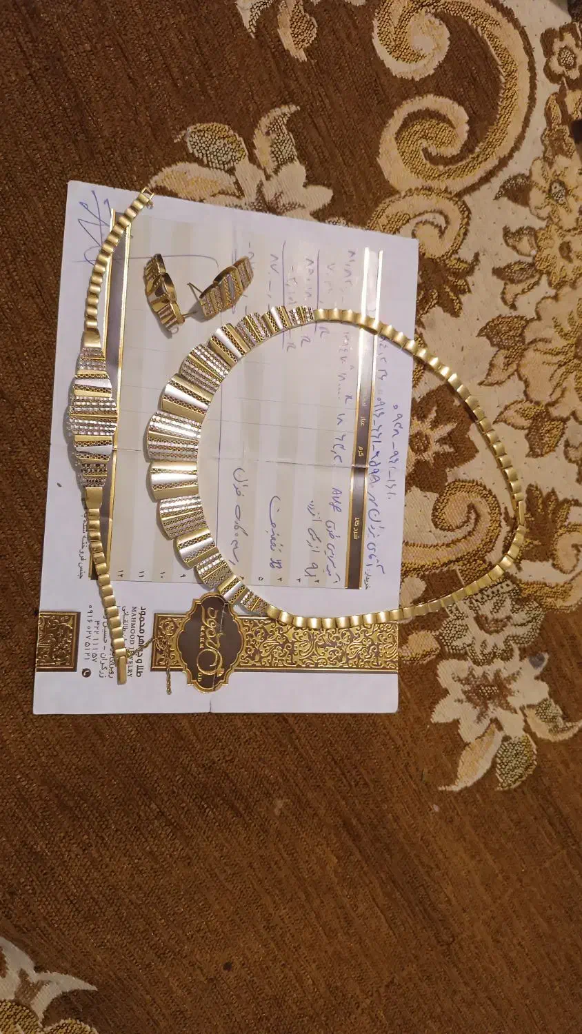 طلا|جواهرات|خرم‌آباد, |دیوار