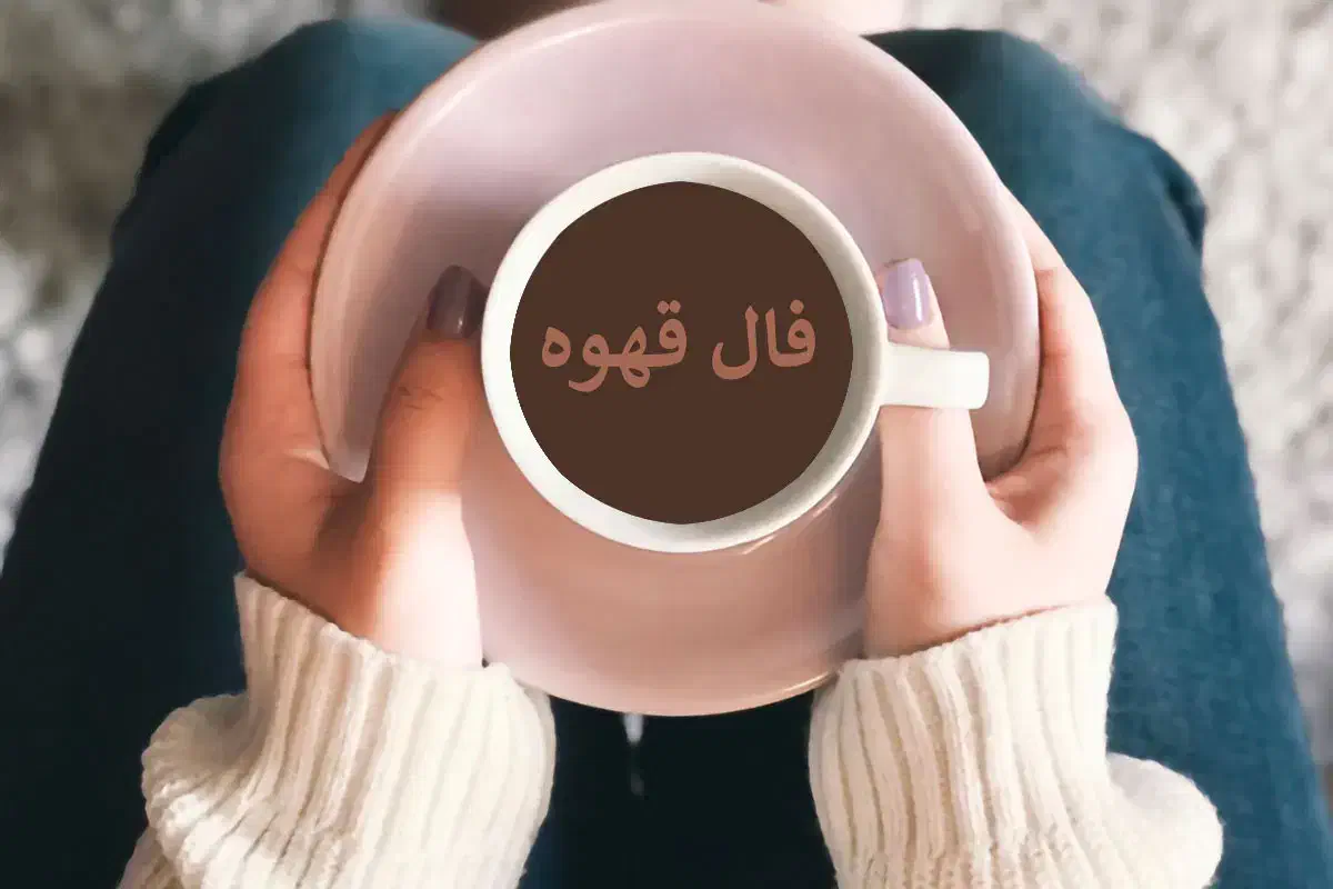 آینه بینی تضمینی|خدمات پذیرایی، مراسم|اردبیل, |دیوار
