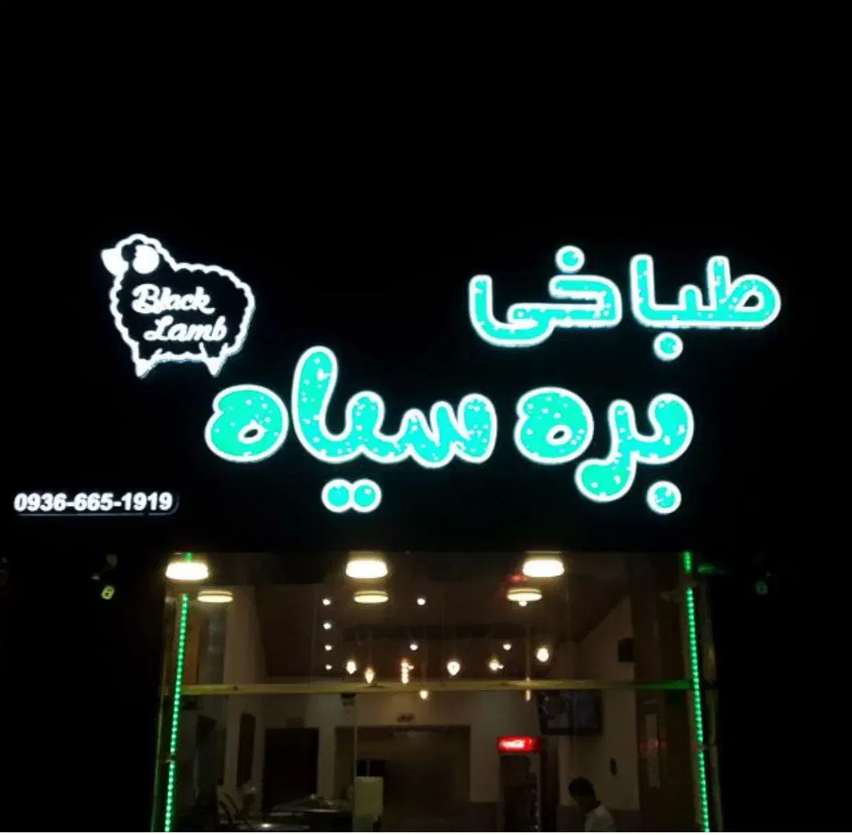 آشپز و سالندار|استخدام خدمات فروشگاه و رستوران|رویان, |دیوار