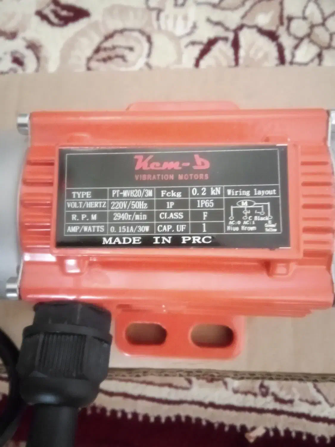 دینام ویبره 20کیلوی دوفاز نو به برق زده نشده|ماشین‌آلات صنعتی|درگزین, |دیوار