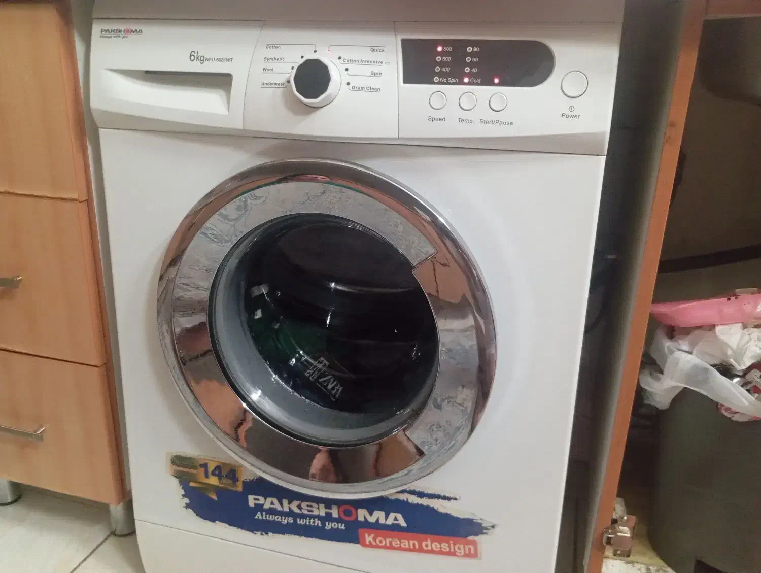 ماشین لباسشویی|ماشین لباسشویی و خشک‌کن لباس|هشتگرد, هشتگرد قدیم|دیوار