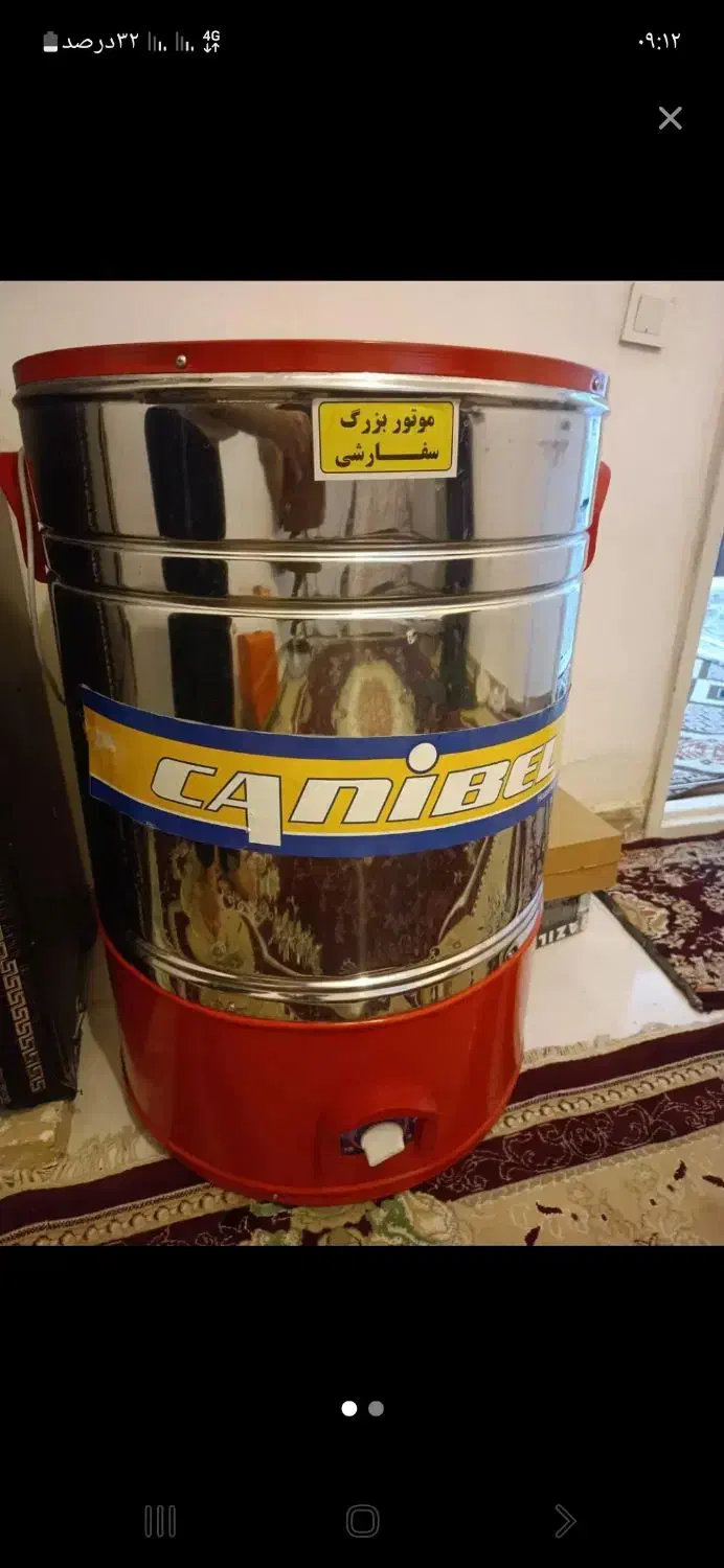 پتوشور|ماشین لباسشویی و خشک‌کن لباس|سرپل ذهاب, |دیوار