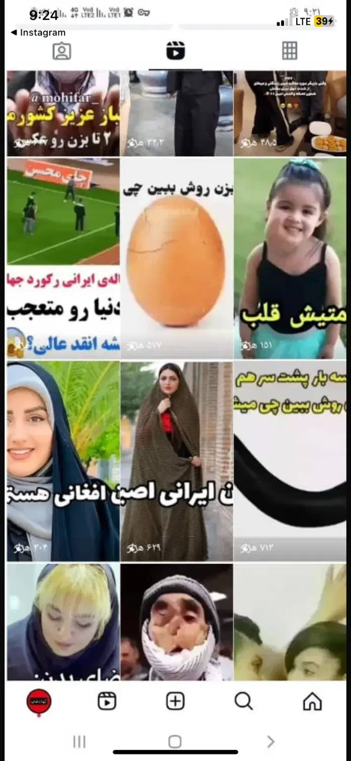 اکانت اینیستاگرام|خدمات رایانه‌ای و موبایل|تهران, مخصوص|دیوار