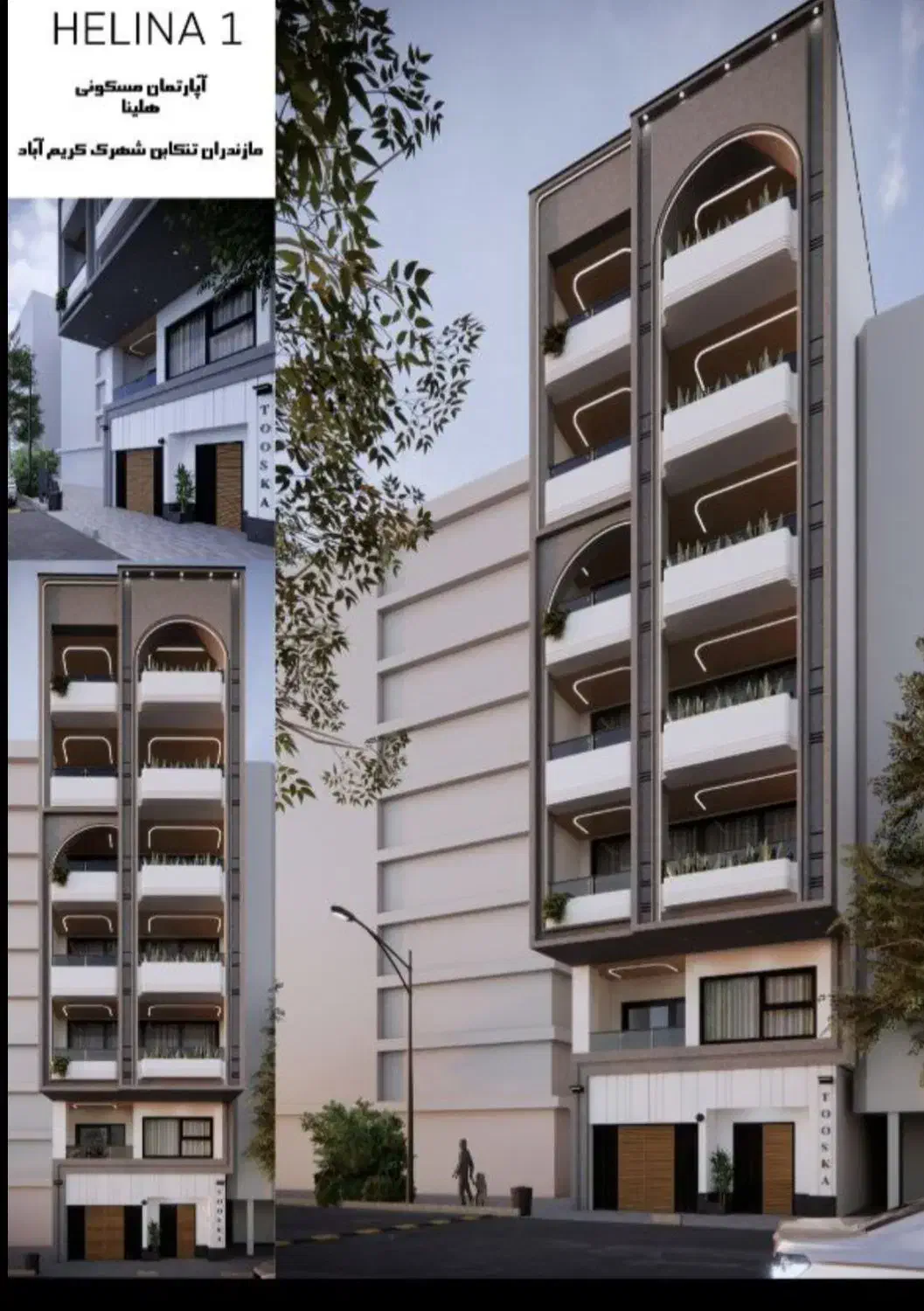 آپارتمان تنکابن|پیشفروش املاک|تنکابن, |دیوار