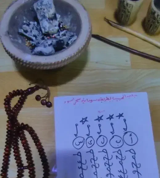 سرکتاب|کتاب و مجله مذهبی|بوشهر, |دیوار