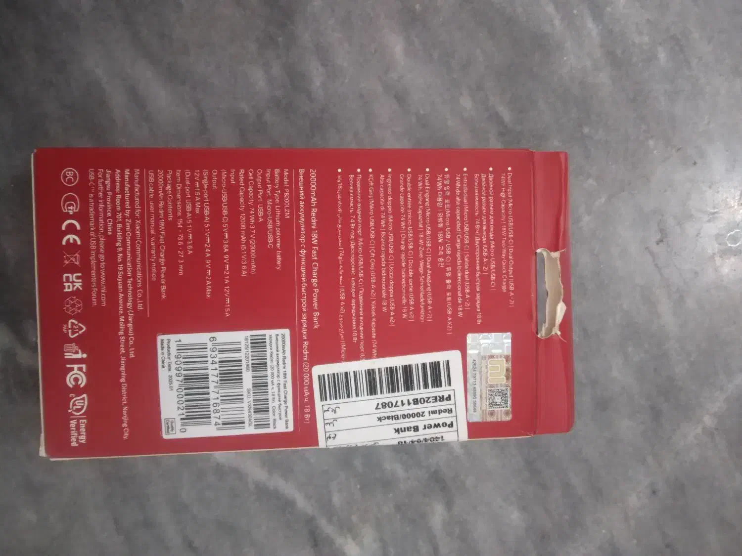 پاوربانک|لوازم جانبی موبایل و تبلت|گتوند, |دیوار