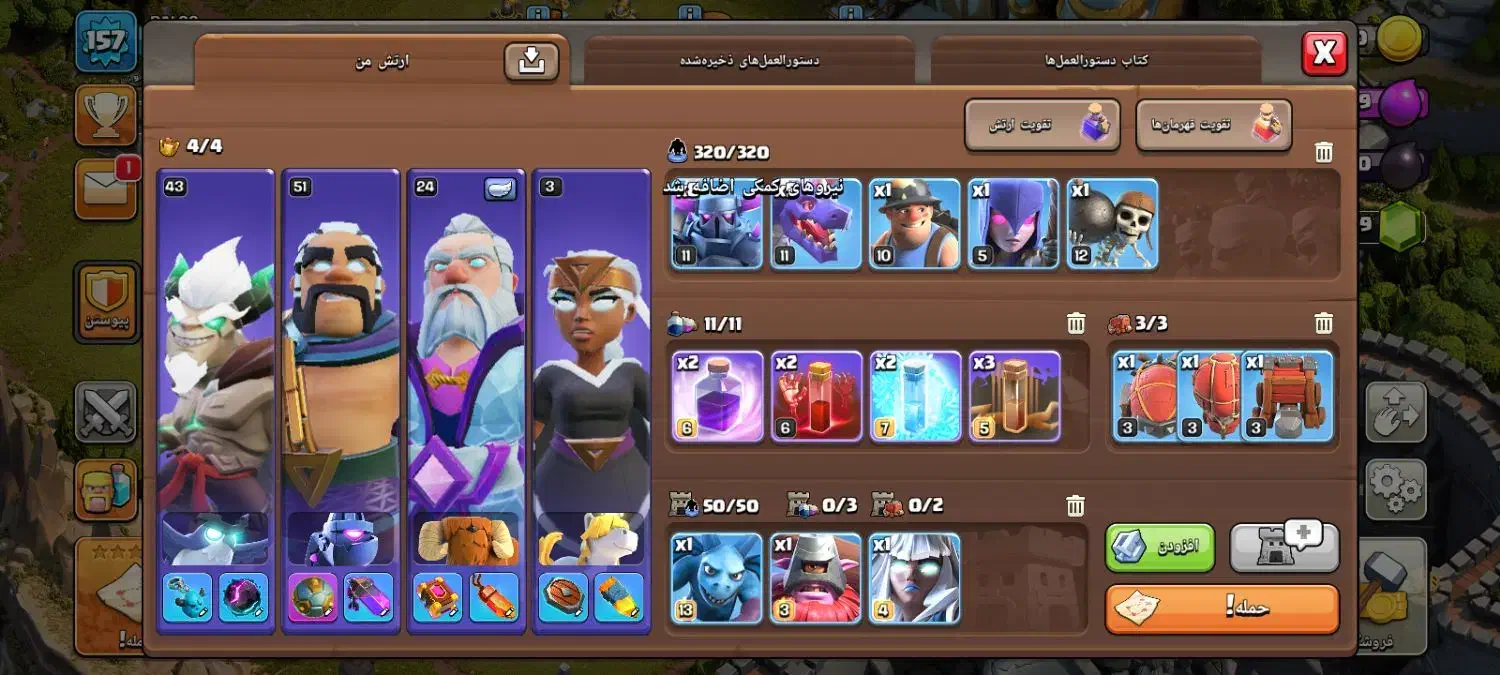 اکانت کلش تان حال ۱۷ فقط طاق|کنسول، بازی ویدئویی و آنلاین|شیراز, شاهچراغ|دیوار