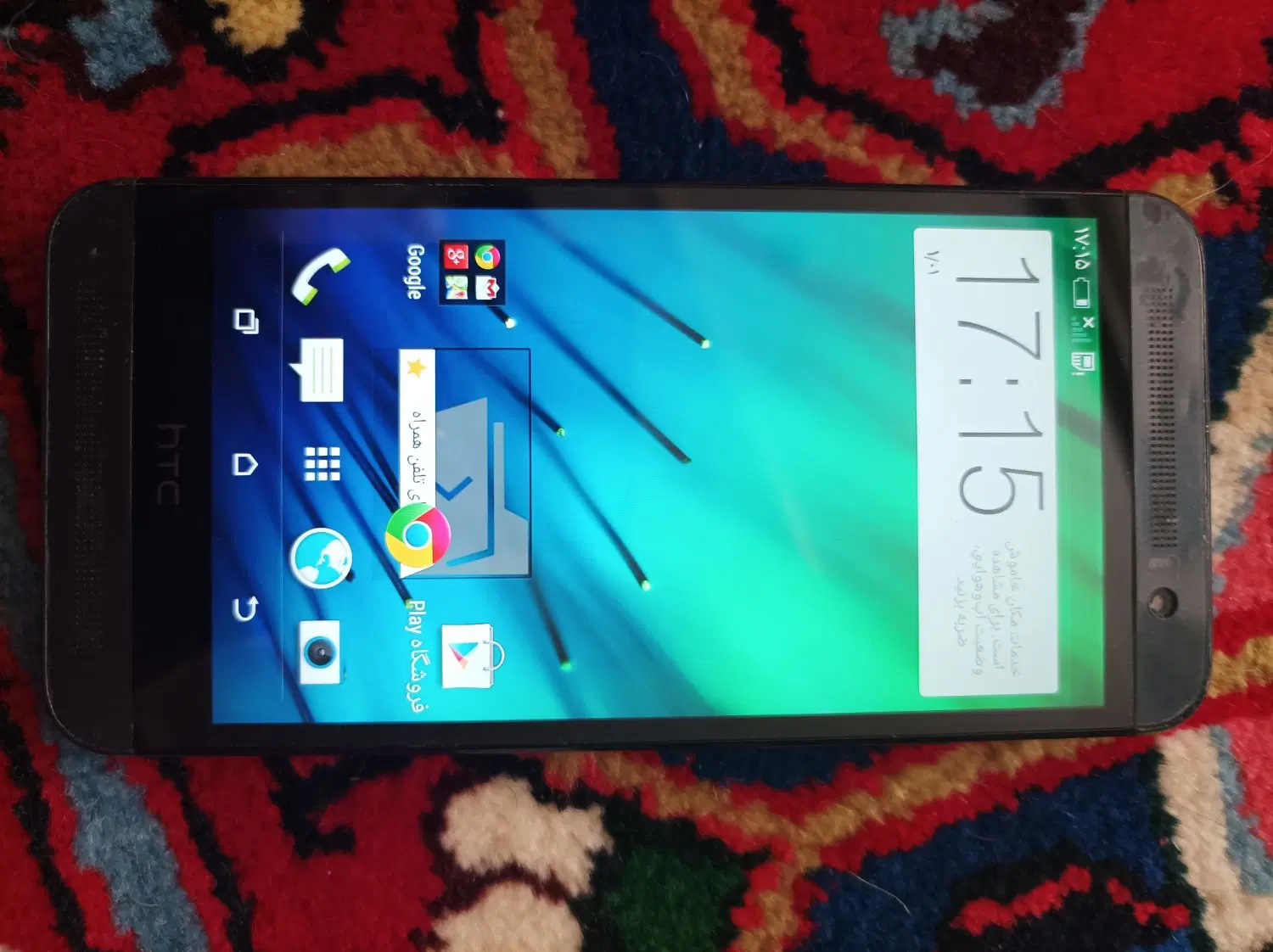 موبایل htc|موبایل|تبریز, |دیوار