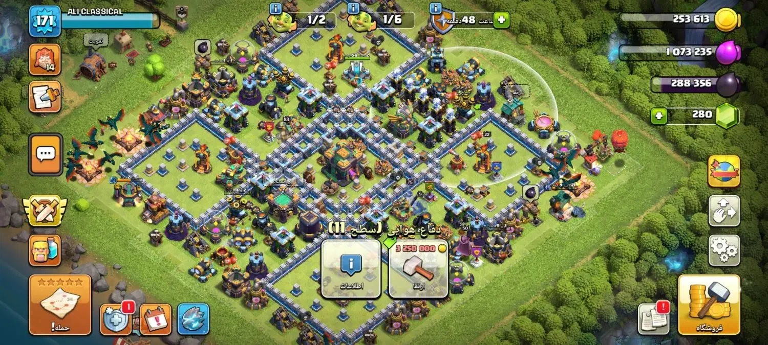 اکانت کلش|کنسول، بازی ویدئویی و آنلاین|کارون, |دیوار