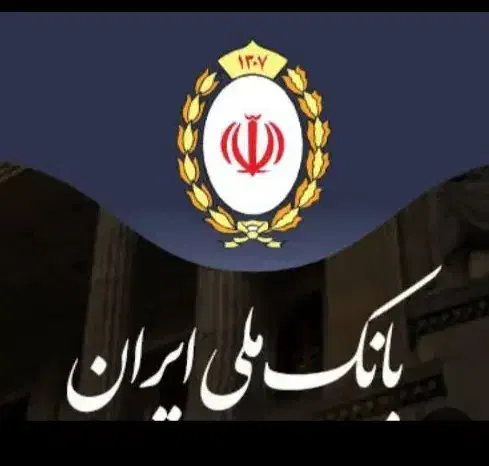 فروش وام مهربانی میلیونی 280 هزار|خدمات مالی، حسابداری، بیمه|بوشهر, |دیوار