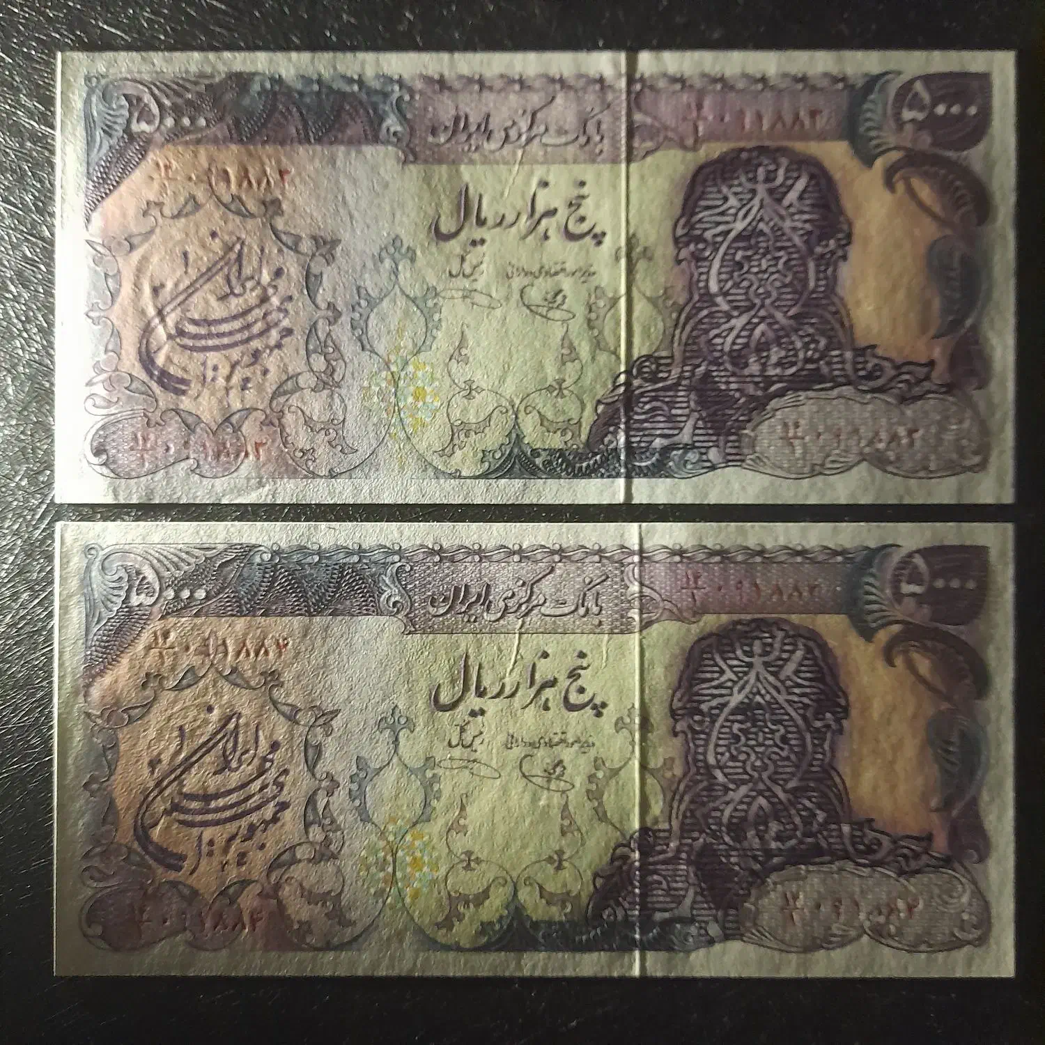 فروش اسکناسهای کلکسیونی|کلکسیون سکه، تمبر، اسکناس|تهران, زرگنده|دیوار