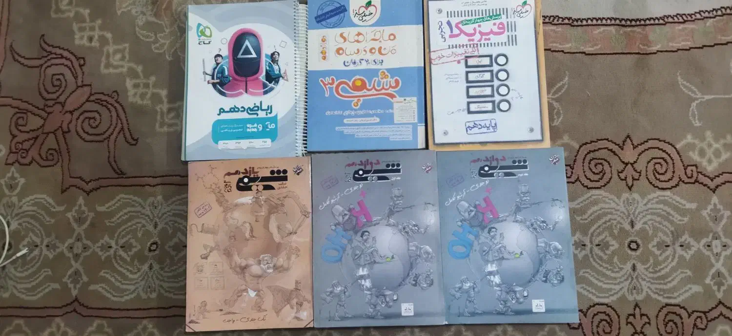 کتاب کنکور مبتکران|کتاب و مجله آموزشی|کرج, شهرک شهرداری|دیوار