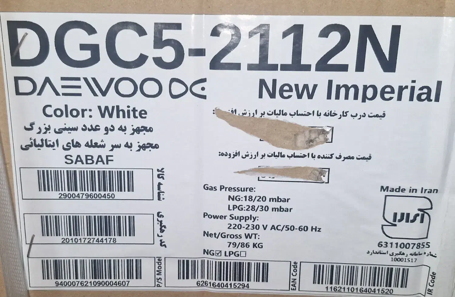 اجاق گاز دوو مدل DGC5-2112N|اجاق گاز و لوازم برقی پخت‌وپز|تهران, خزانه|دیوار