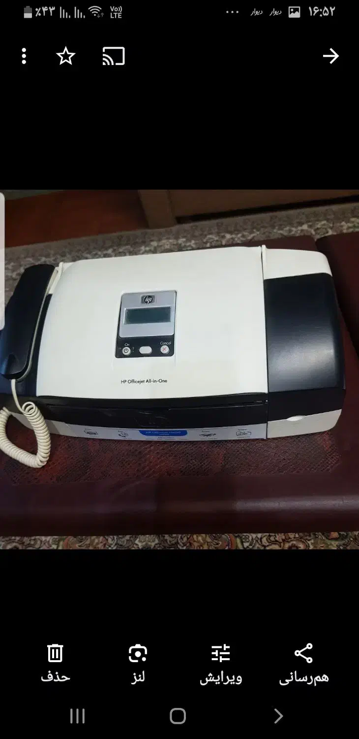 یک عدد پرینتر رنگی جوهر افشان ۵کاره hp|پرینتر، اسکنر، کپی، فکس|مشهد, آزادشهر|دیوار