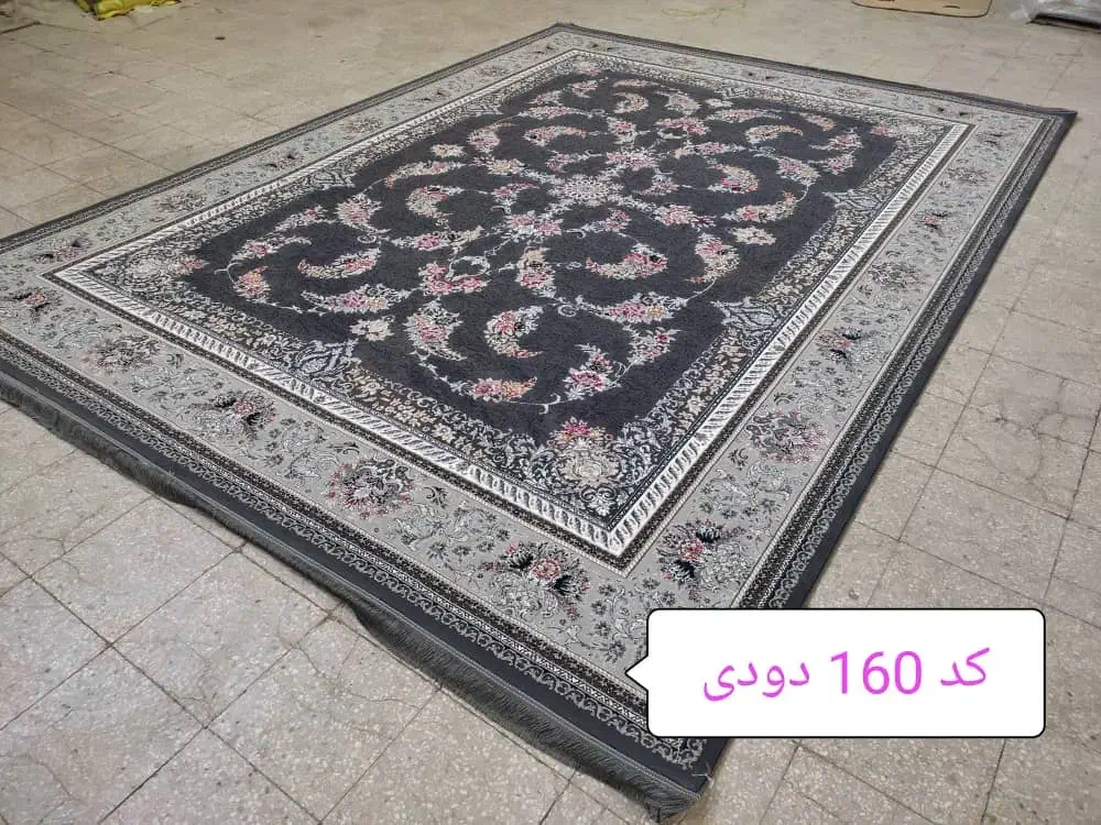 فرش کاشان|فرش|کاشان, شهرک صنعتی راوند|دیوار