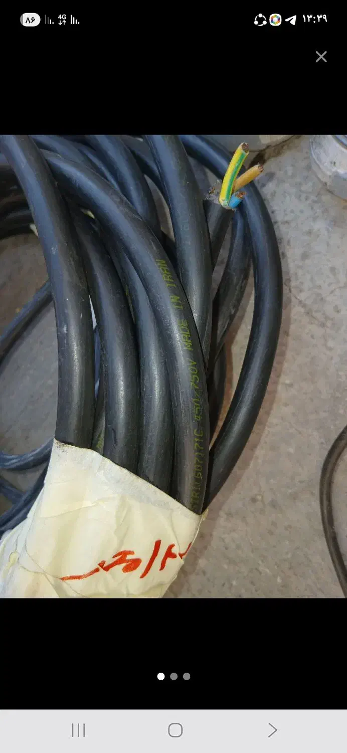 کابل برق سه ریشه وچهاریشه|مصالح و تجهیزات ساختمان|پاکدشت, پاکدشت (مامازند)|دیوار