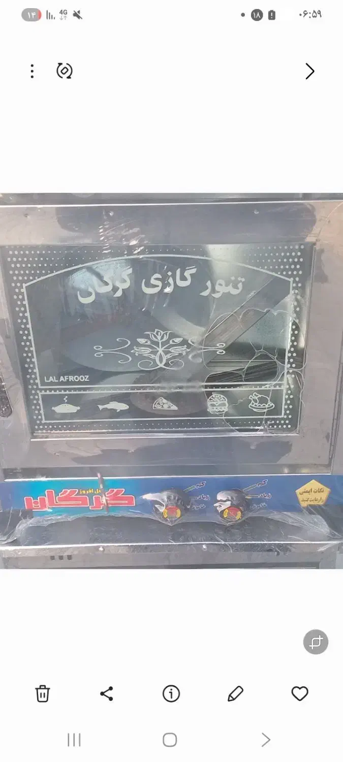 تنورگازی گرگان|اجاق گاز و لوازم برقی پختوپز|مشهد, ایثارگران|دیوار