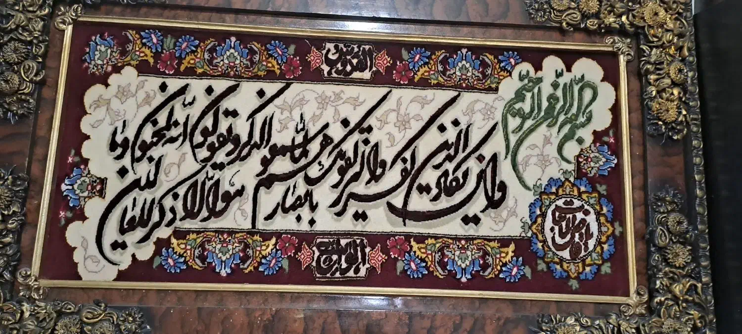 تابلو فرش و پادری دستبافت|تابلو فرش|تبریز, |دیوار