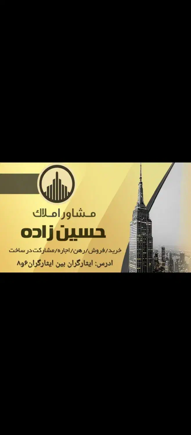 اپارتمان فروشی ۴۰ متری ایثار ۵|فروش آپارتمان|مشهد, ایثارگران|دیوار