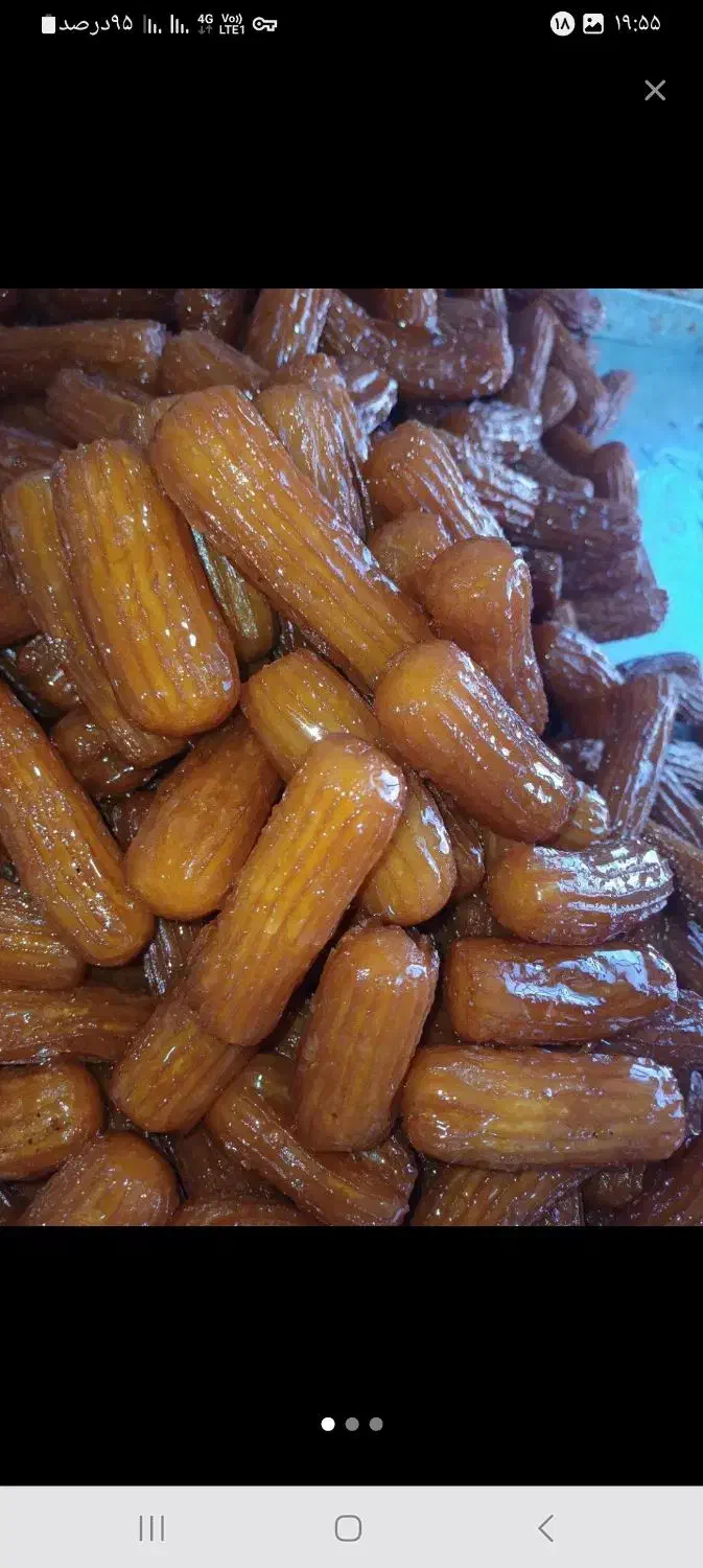 بامیه|خوردنی و آشامیدنی|پلدشت, |دیوار