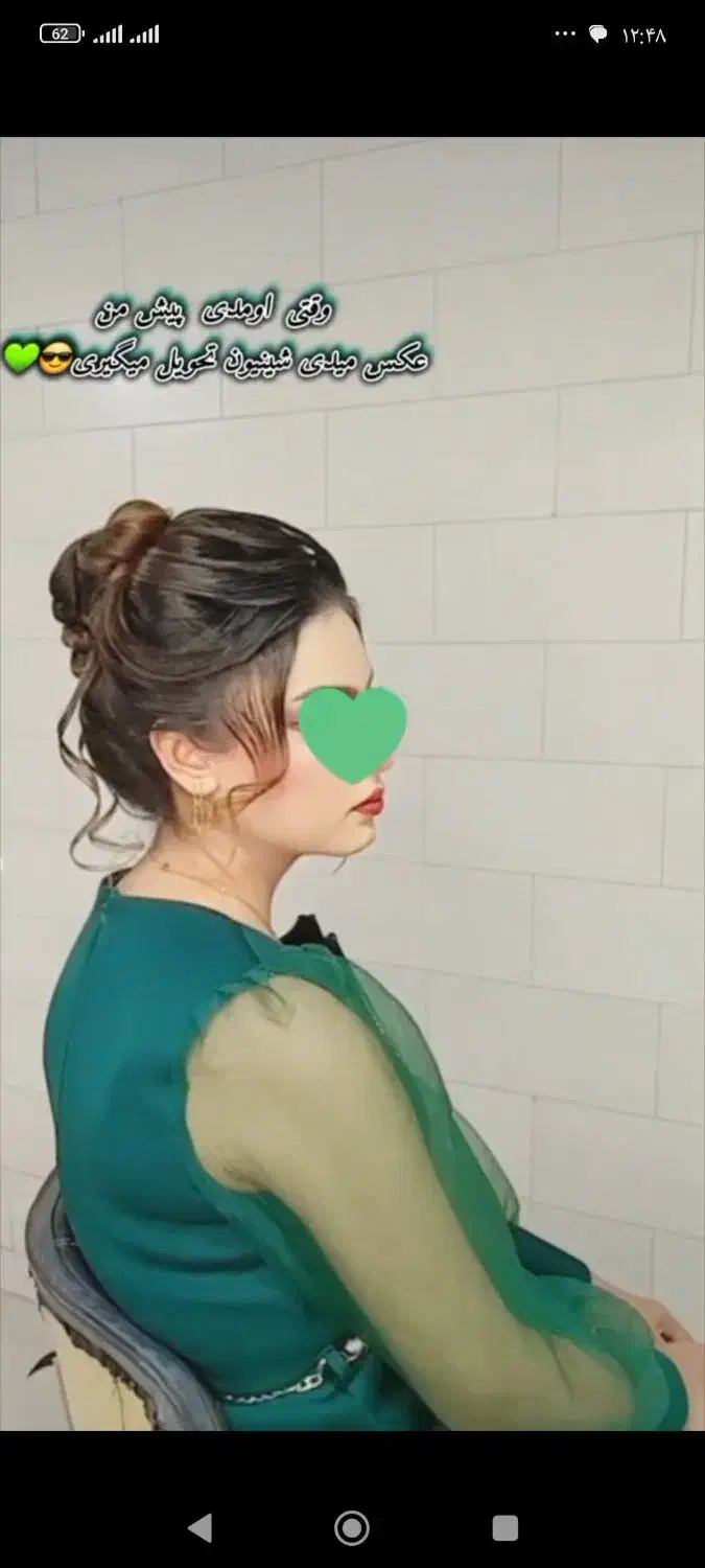 ...|گردهمایی و همایش|جهرم, |دیوار