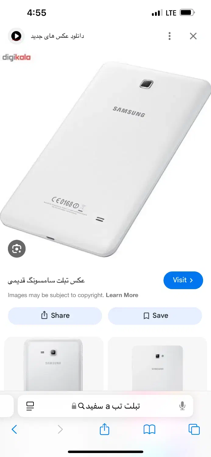 تبلت سامسونگ|تبلت|بندرعباس, |دیوار