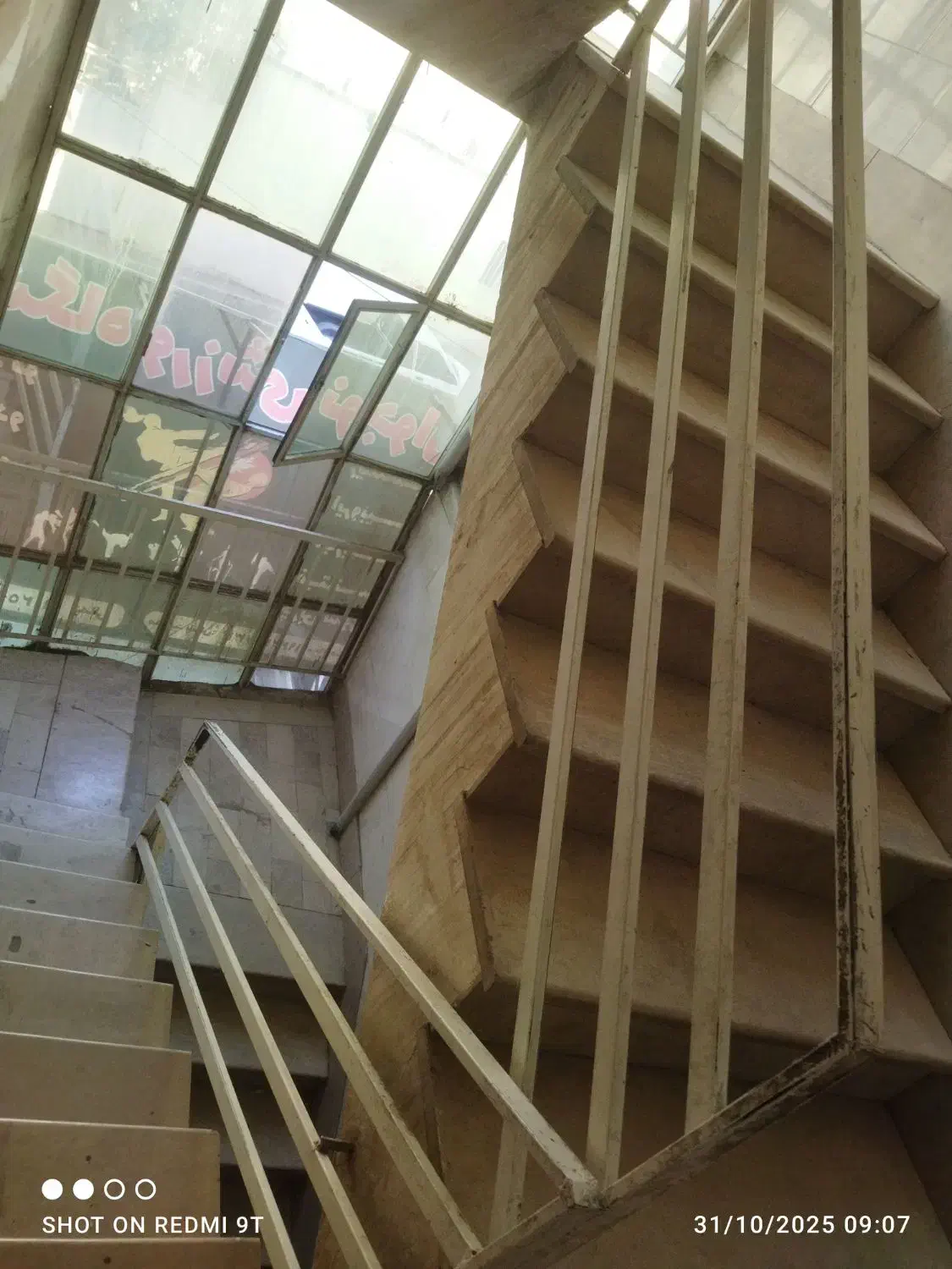 جوشکاری سیار|خدمات پیشه و مهارت|بومهن, |دیوار