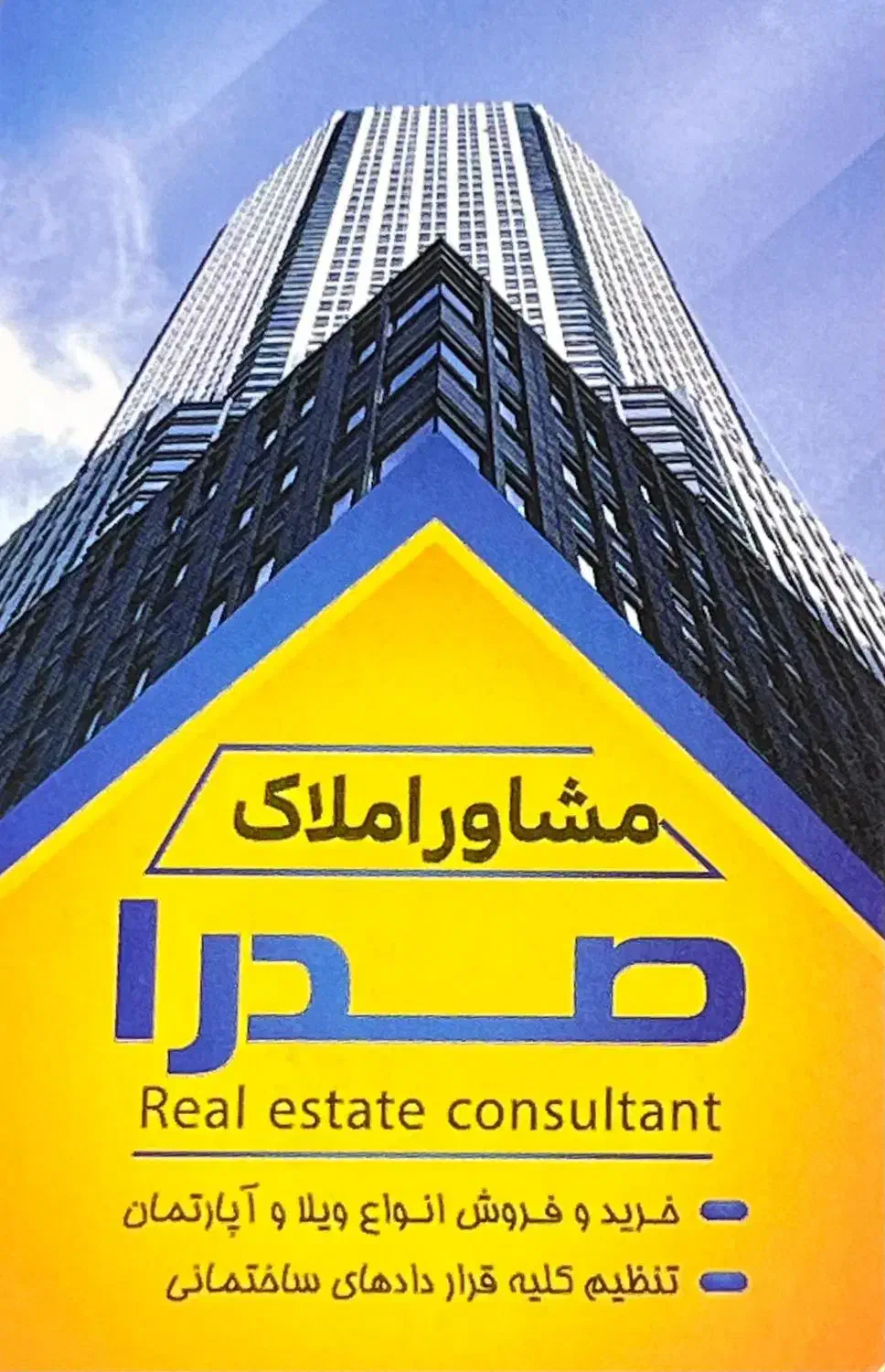 طبقه اول مستقل|اجارهٔ خانه و ویلا|شیراز, شریف‌آباد|دیوار