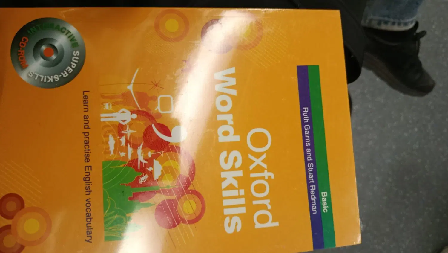oxford|کتاب و مجله آموزشی|تهران, آهنگ|دیوار