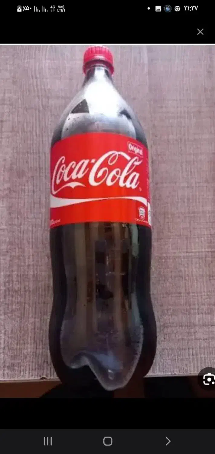 نوشابه|ظروف نگهدارنده، پلاستیکی، یک‌بارمصرف|زابل, |دیوار