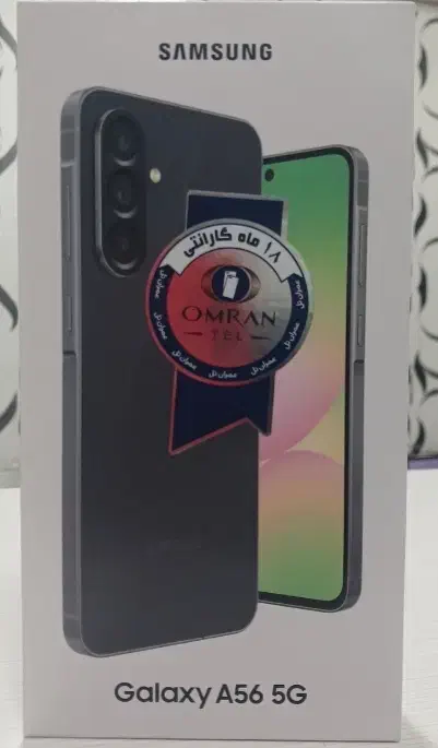 سامسونگ A56 256G RAM8|موبایل|ایذه, |دیوار