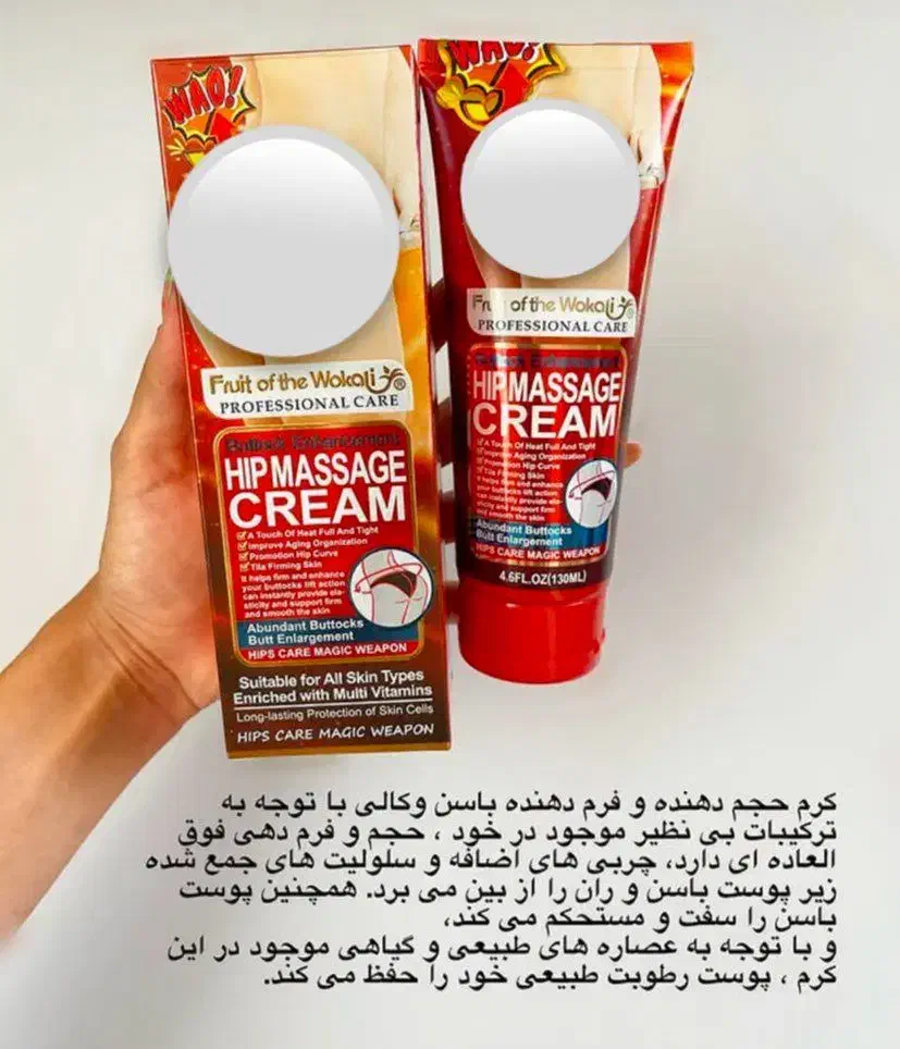 محصولات وکالی|آرایشی، بهداشتی، درمانی|اهواز, کوی مهدیس|دیوار