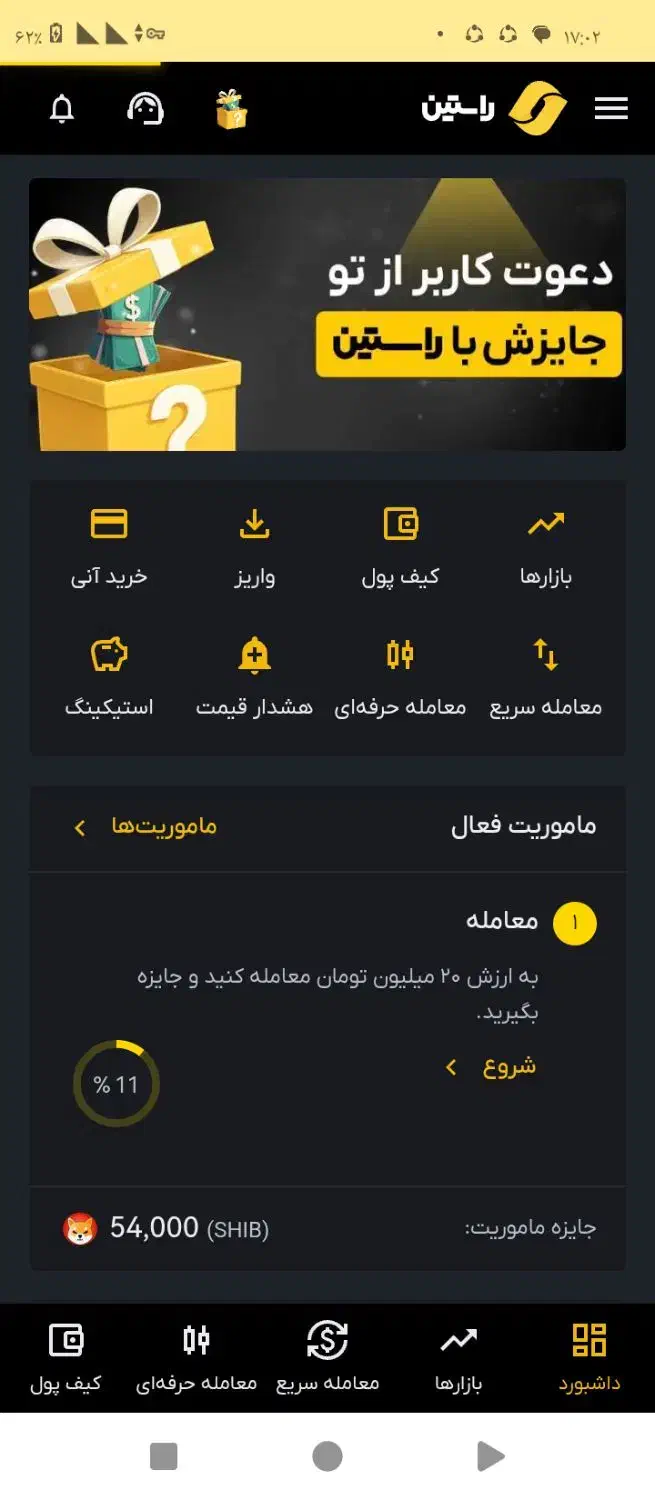 kod davato bzn teter jayize bgir|کارت هدیه و تخفیف|آمل, |دیوار