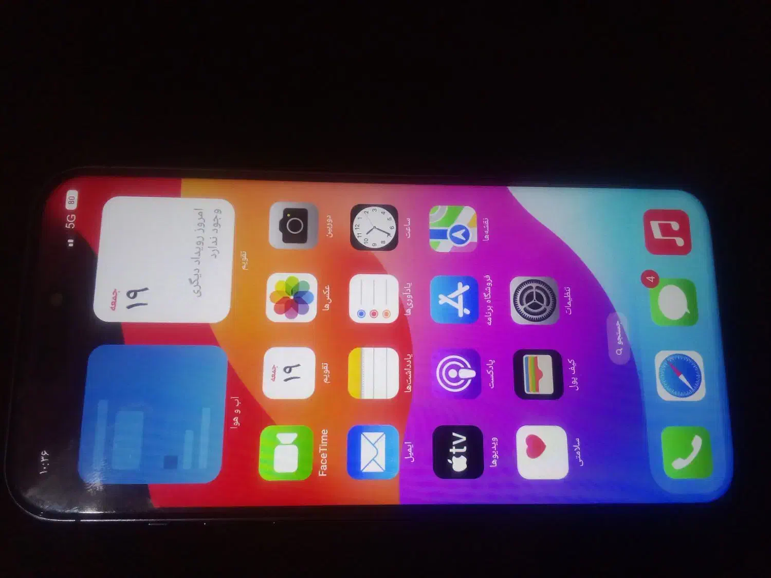 گوشی آیفون فول کپی|موبایل|رشت, سلیمانداراب|دیوار