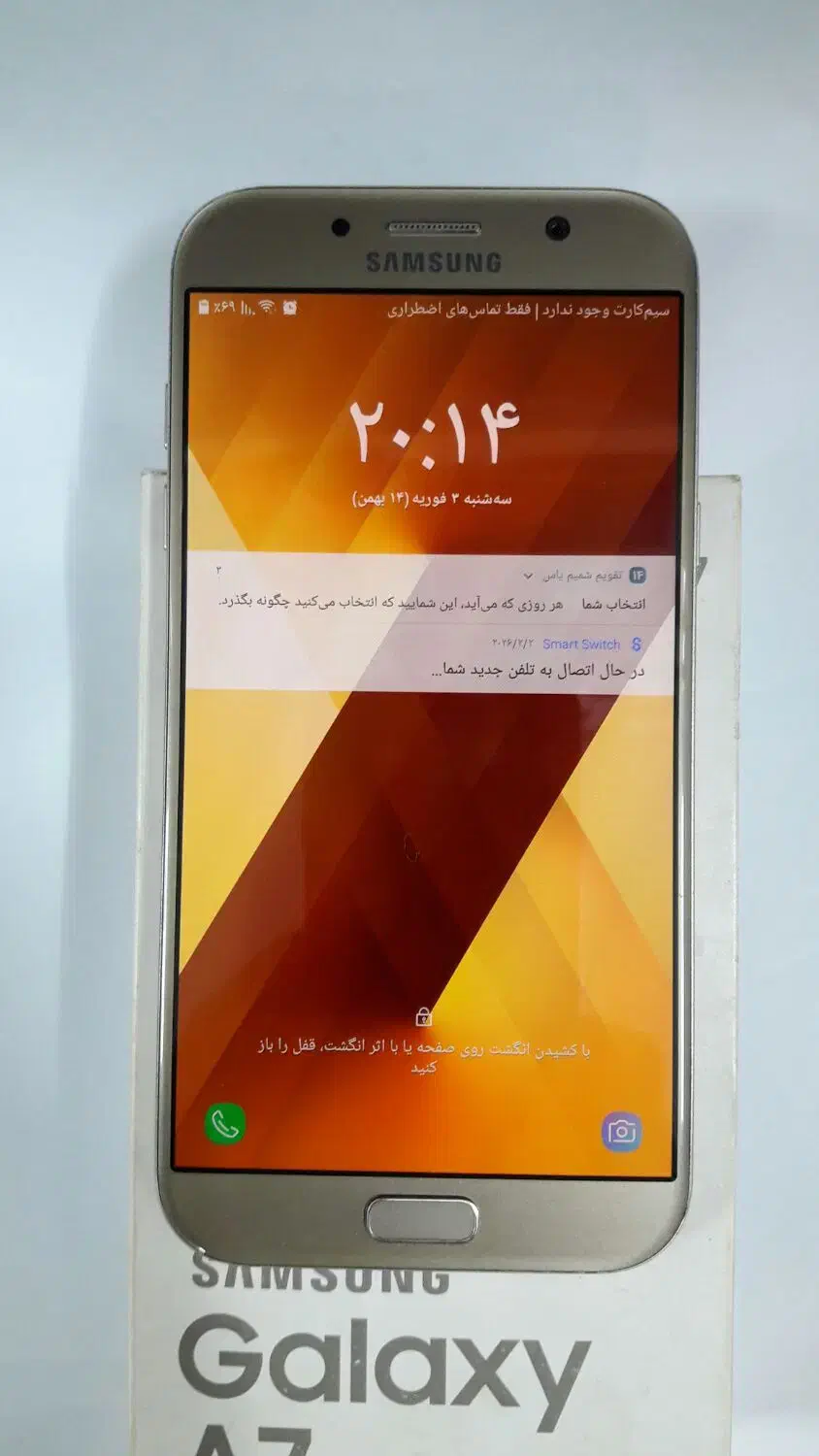 سامسونگ a7 217|موبایل|اصفهان, شاهد|دیوار