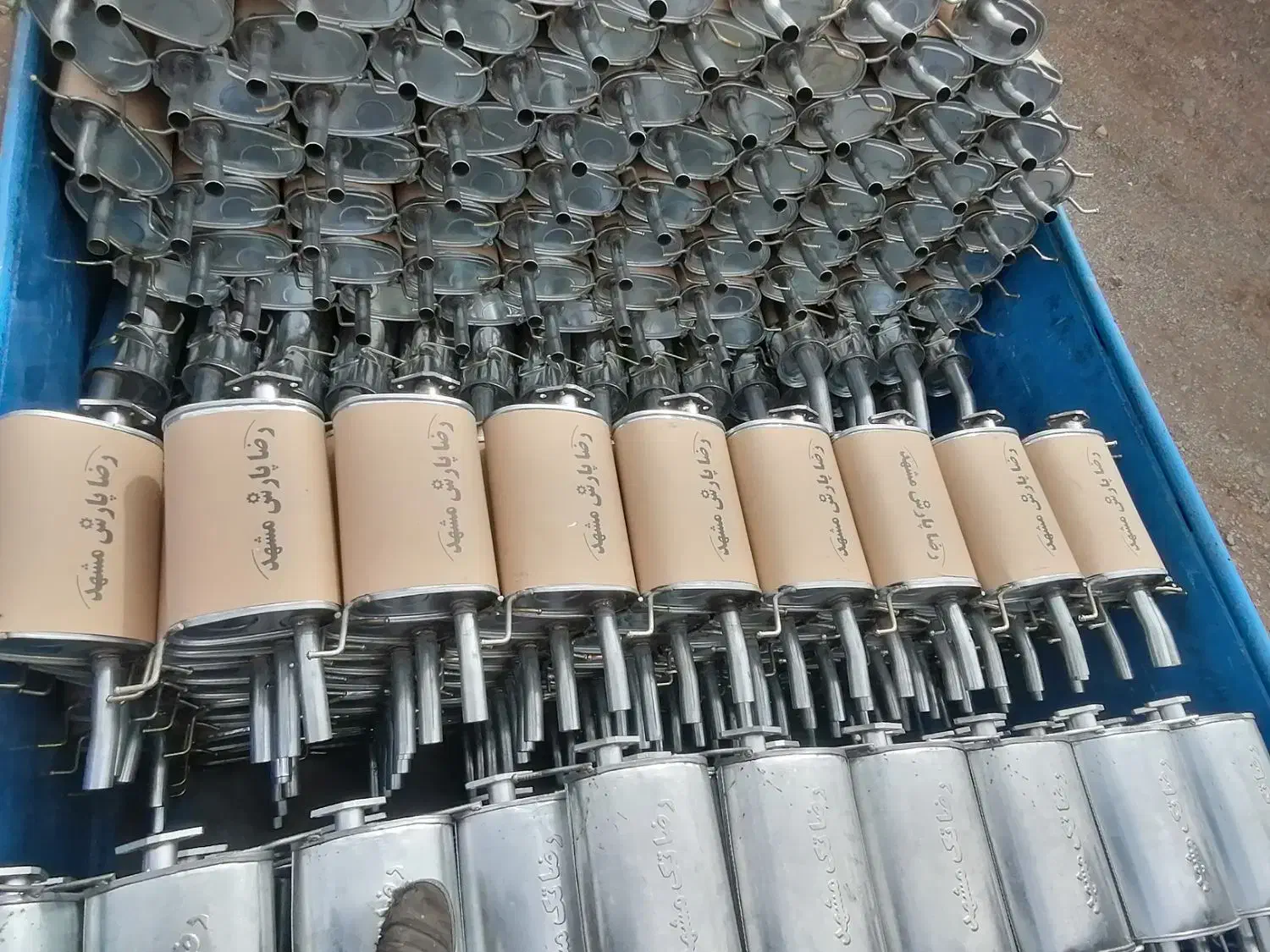 تولیدی اگزوز|استخدام صنعتی، فنی، مهندسی|نیشابور, دربقاضی|دیوار